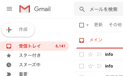 21年 新しいgmailの連絡先の追加 登録はどこから 画面右上のgoogleアプリ一覧の中に有ります Umedaya Com