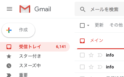 年 新しいgmailの連絡先の追加 登録はどこから 画面右上のgoogleアプリ一覧の中に有ります 便利なコトが好き Umedaya